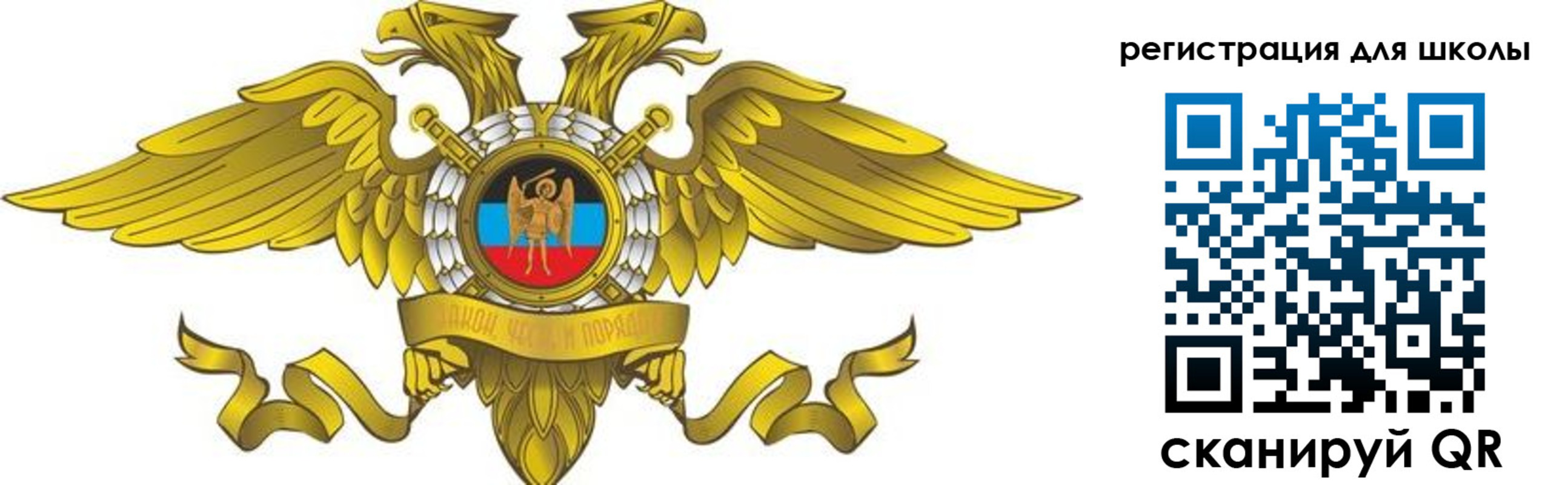 прописка 2025 в Азнакаево