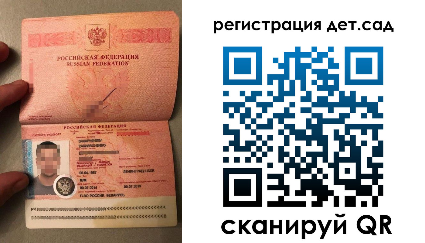 прописка гарантия в Азнакаево