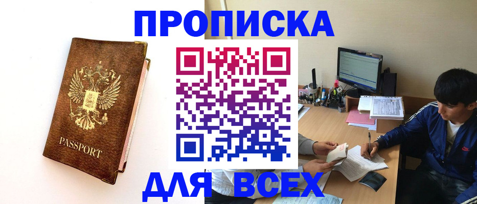 регистрация для дет. сада в Азнакаево